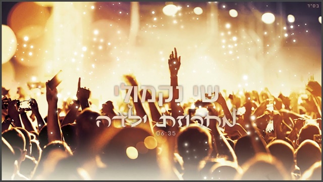 תמונה