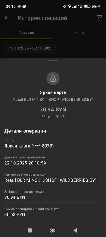 photo 2025 10 22 20 20 12