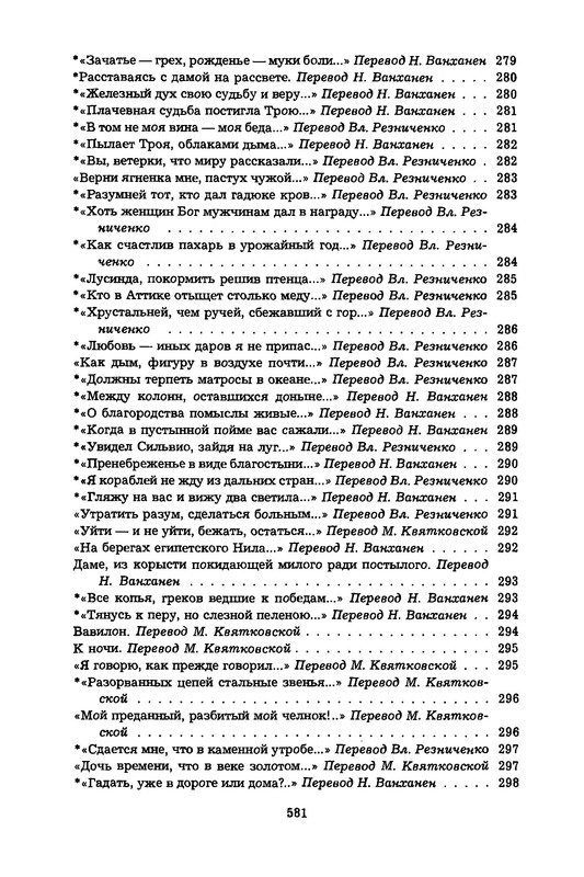 p0579