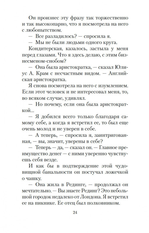 2-page-0021
