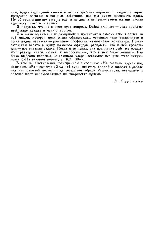 p0657