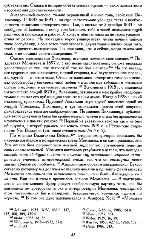 p0025