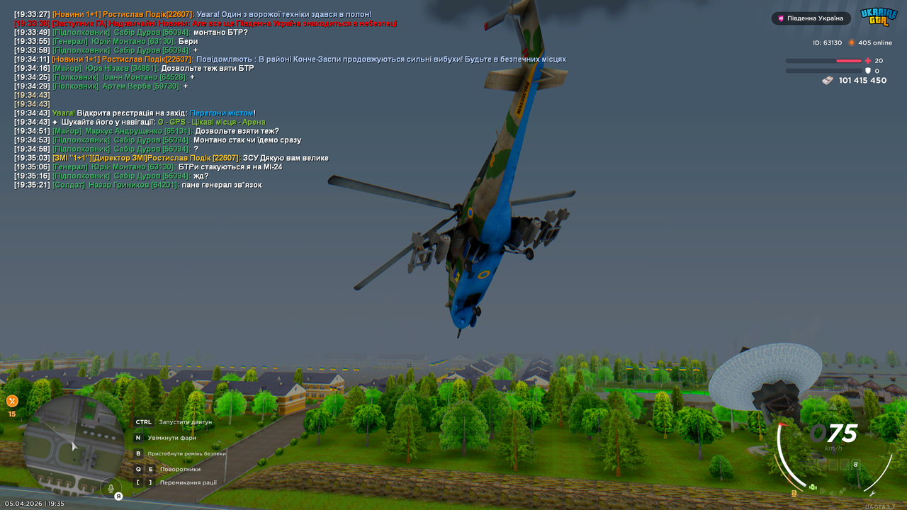 Grand Theft Auto San Andreas Screenshot 2026 04 05 19 35 37 21