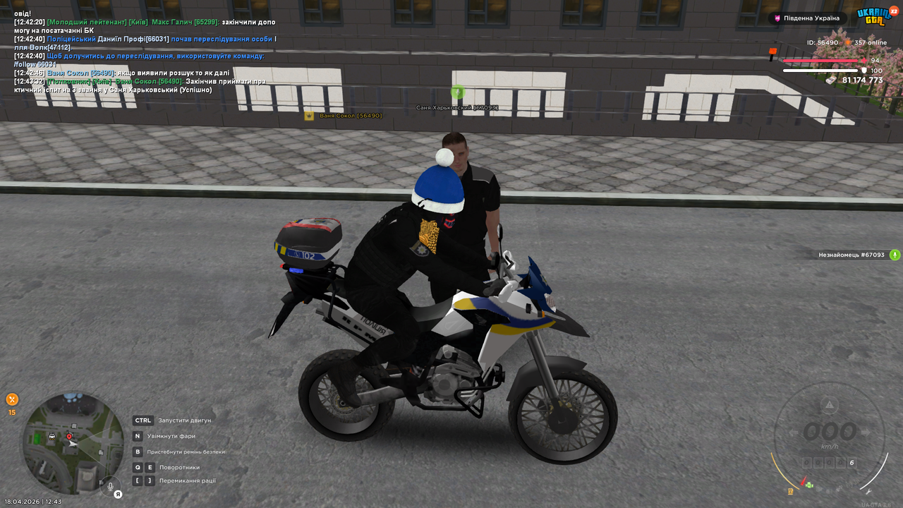 UKRAINE GTA 18 04 2026 12 43 35