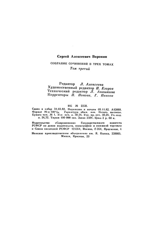 p0578