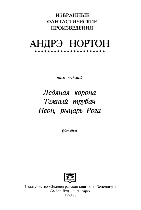 p0003