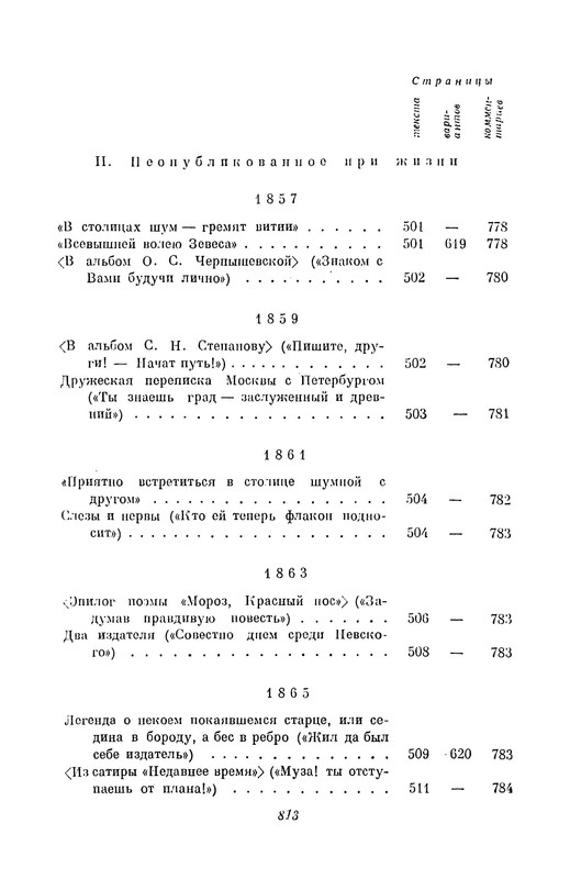 p0020