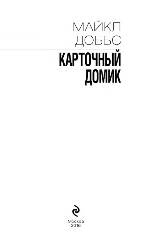p0003