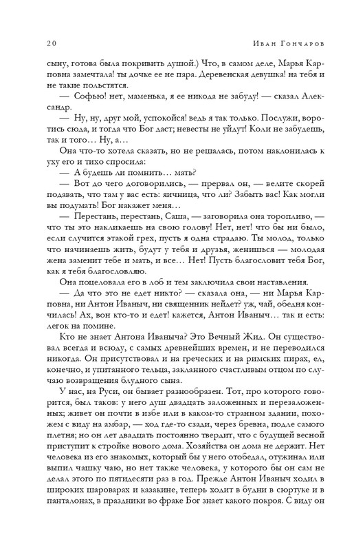 ITD000000001322545-page-0020