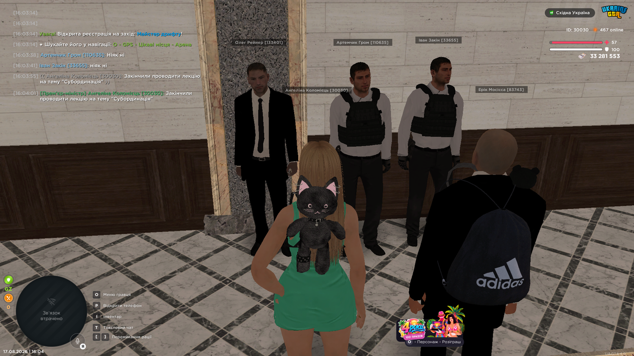 UKRAINE GTA 17 08 2026 16 04 03