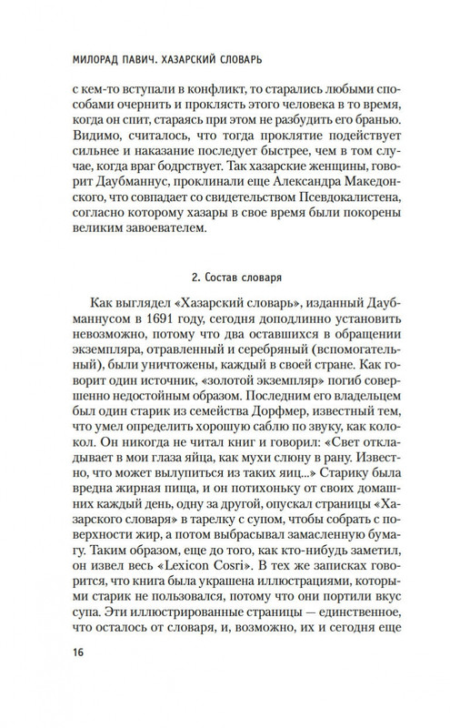 2-page-0014