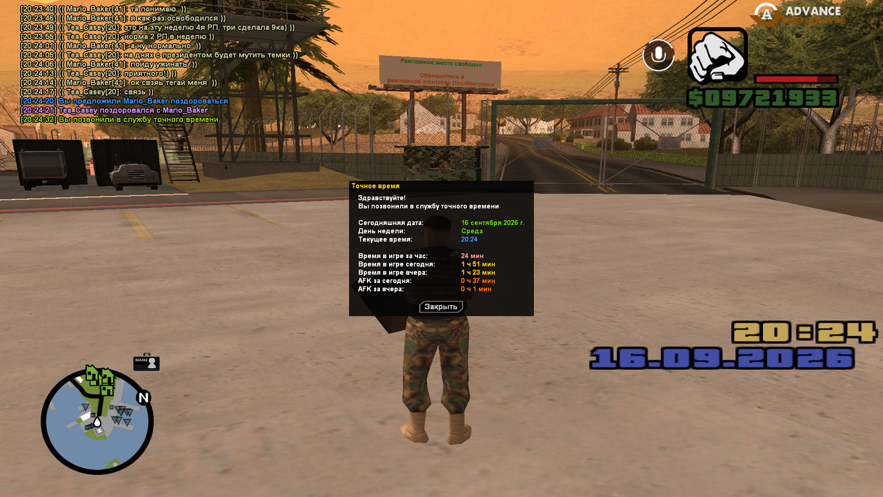 screenshot 2026 09 16 20 24 32 967