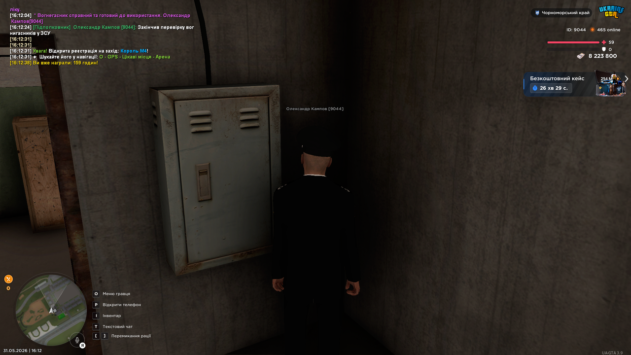 UKRAINE GTA 31 05 2026 16 12 43