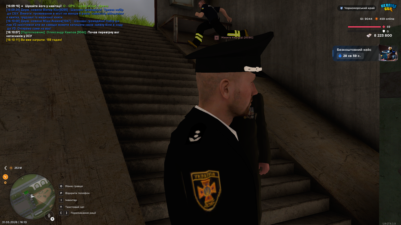 UKRAINE GTA 31 05 2026 16 10 14