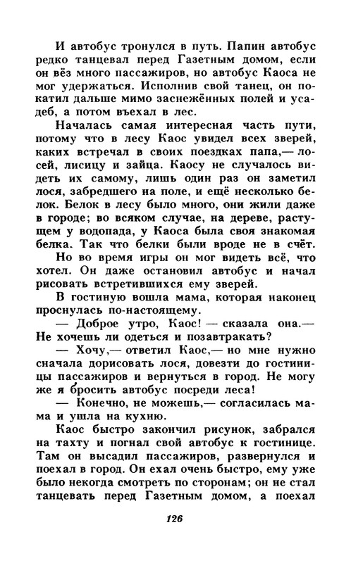 p0127