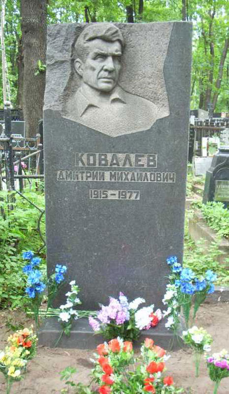 1915-1977