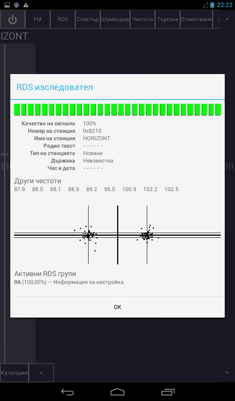 Horizont 90.2 ot Burgas
