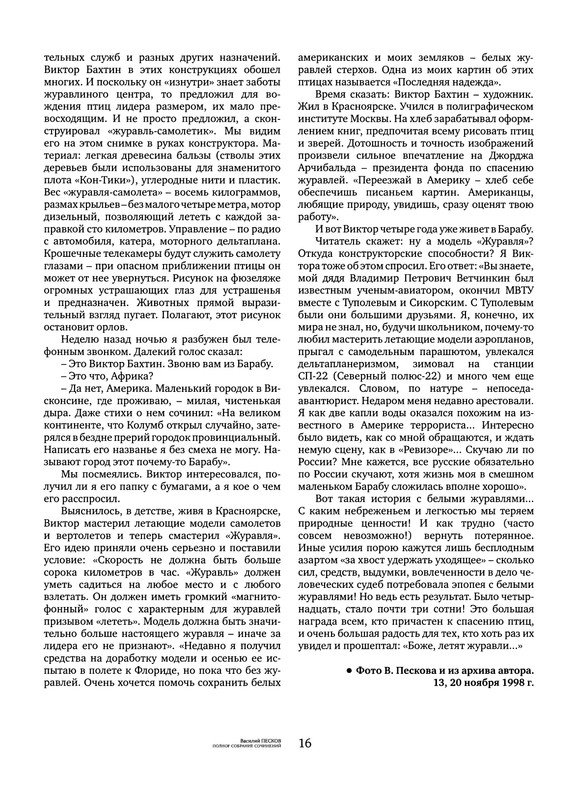 p0017