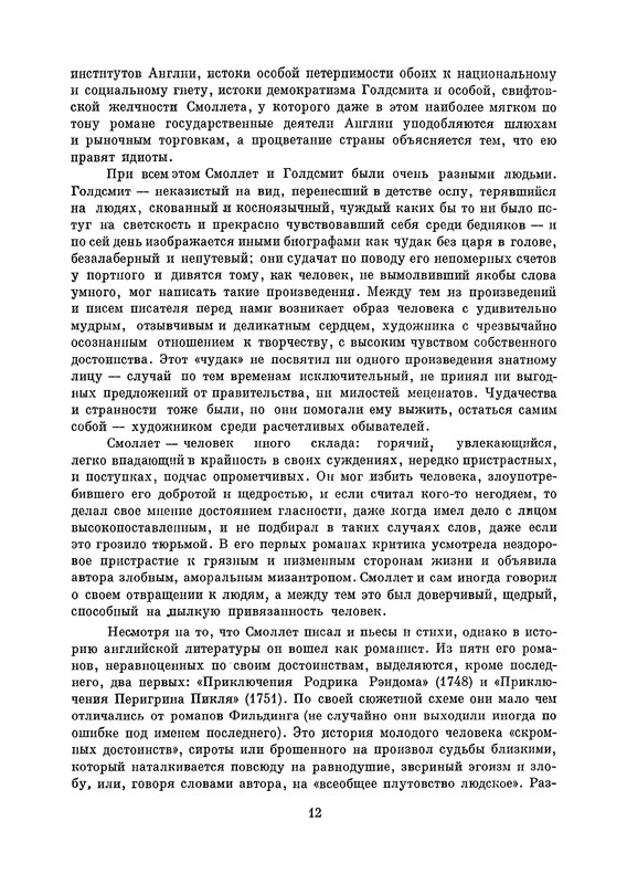 p0013