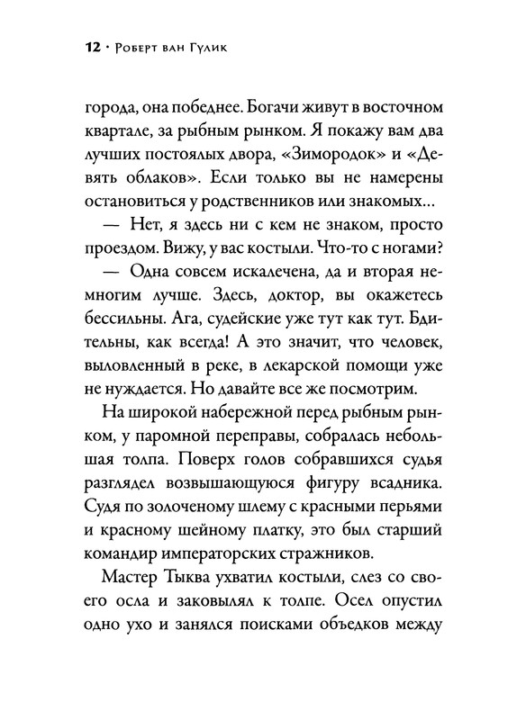 p0014
