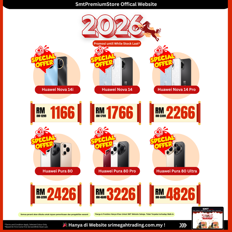 Huawei Nova 14 | Pura 80 Series