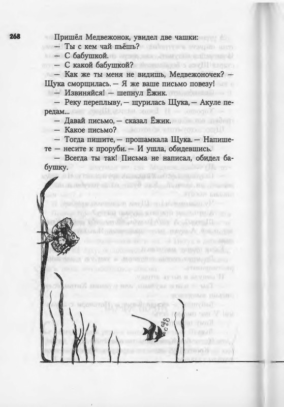 2007-186-270-page-0084
