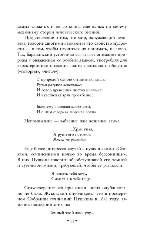 ITD000000001478458-page-0011
