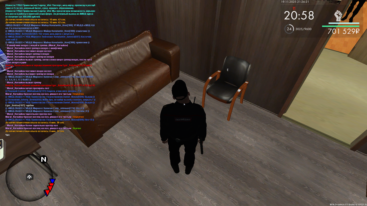 mta screen 2025 11 19 21 26 21