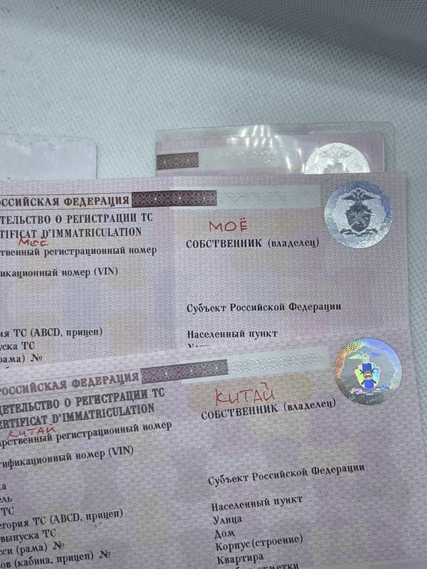 F52731B6-1BA3-452E-AD21-22EBA8835767