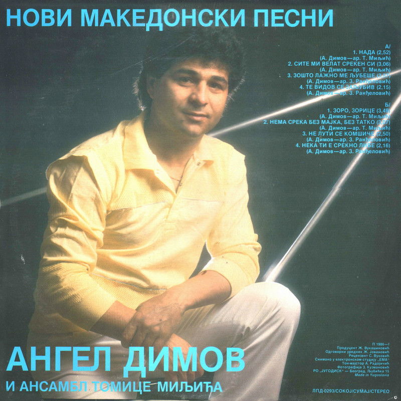 Angel Dimov 1986-1 z