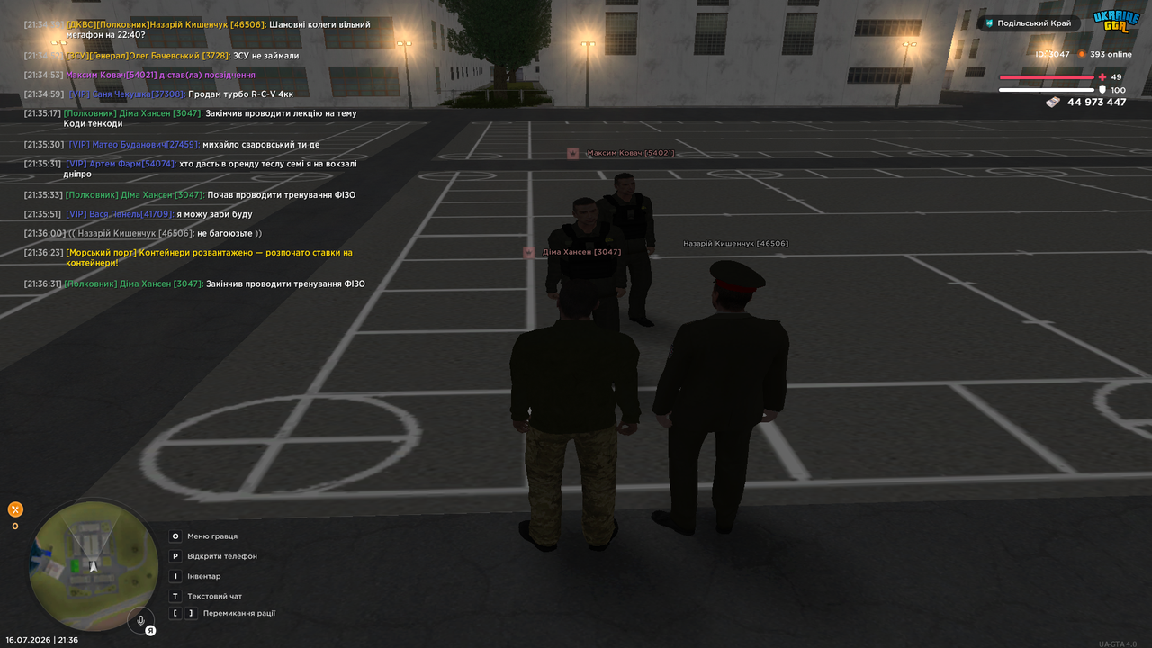 UKRAINE GTA 16 07 2026 21 36 41