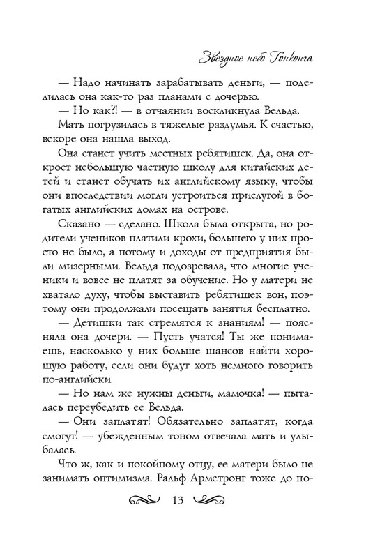 ITD000000000860145-page-0013