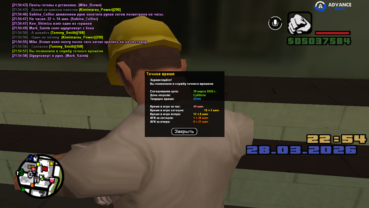 Знімок екрана (388)