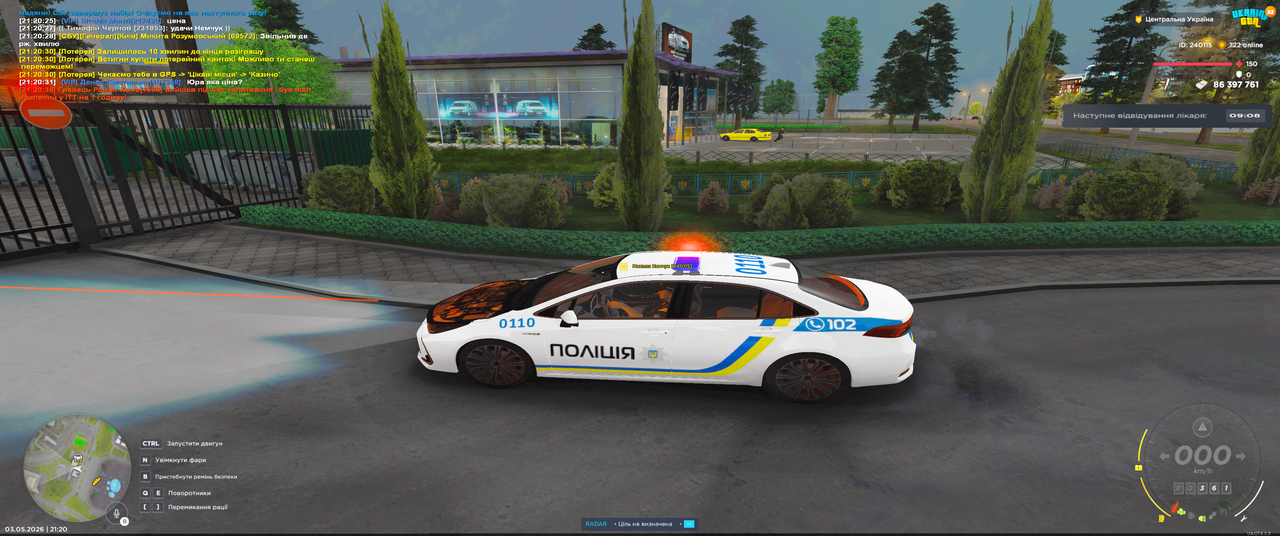 Grand Theft Auto San Andreas Screenshot 2026 05 03 21 20 46 25