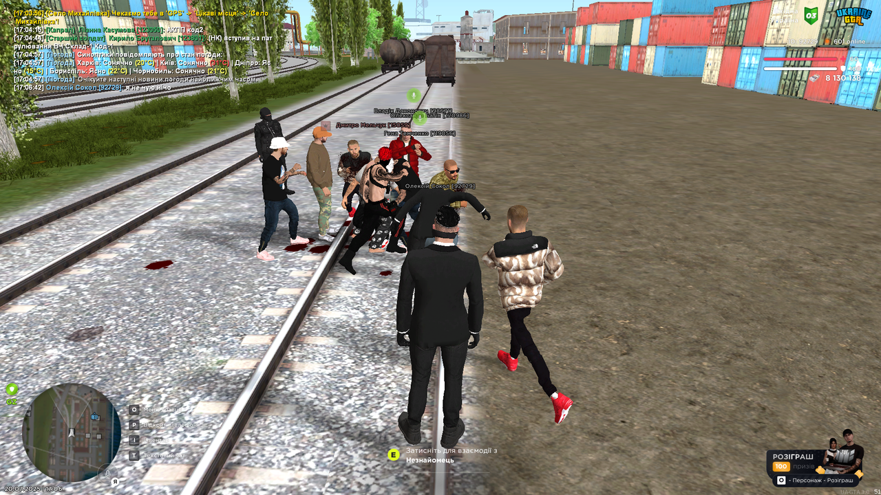 mta-screen_2025-07-20_17-06-51