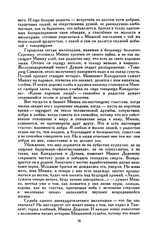 p0021