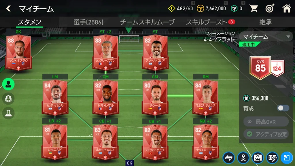 Download FIFA Nhật Bản APK