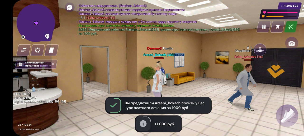 Screenshot_20250527-214124_MATRESHKA