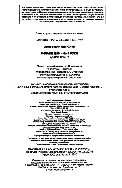 p0385