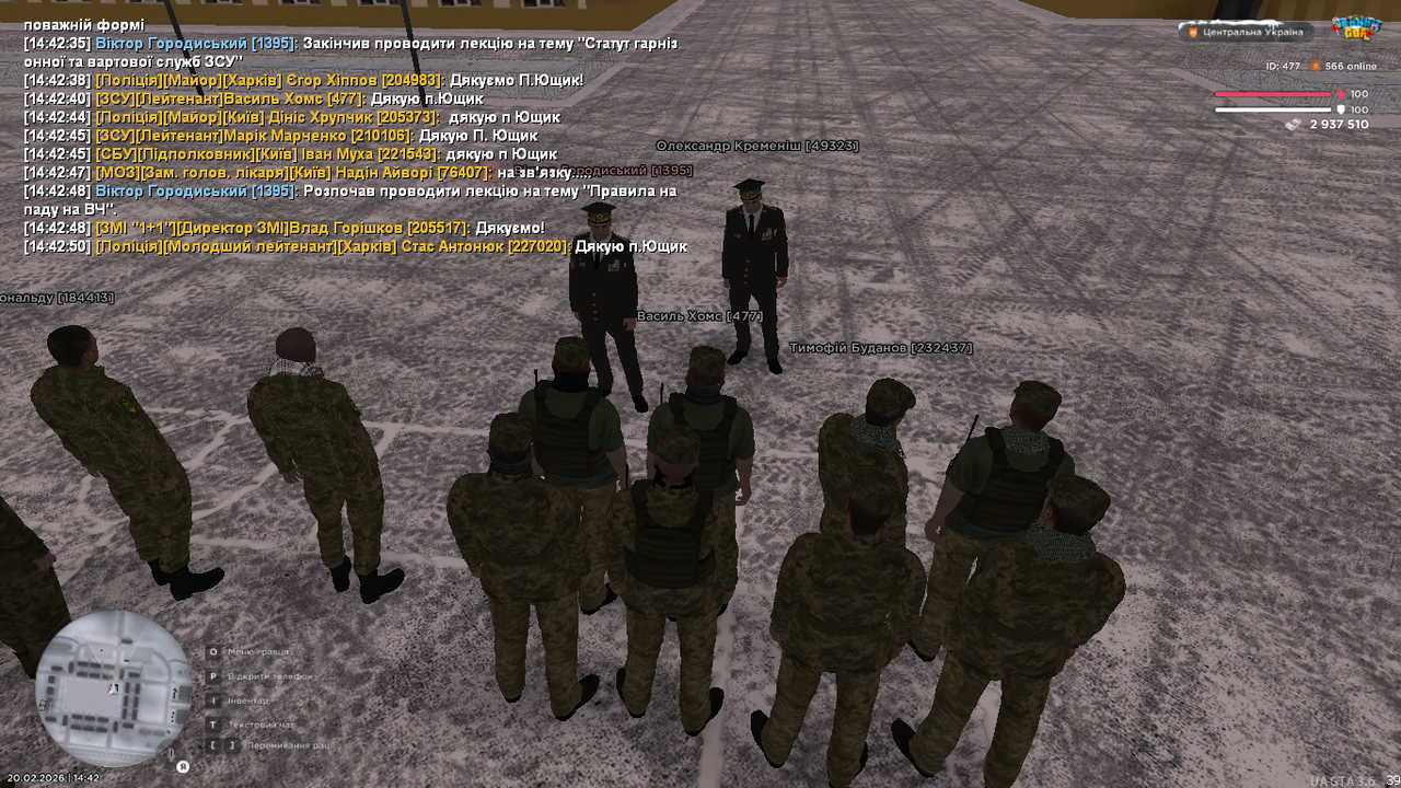 UKRAINE GTA 20 02 2026 14 42 51