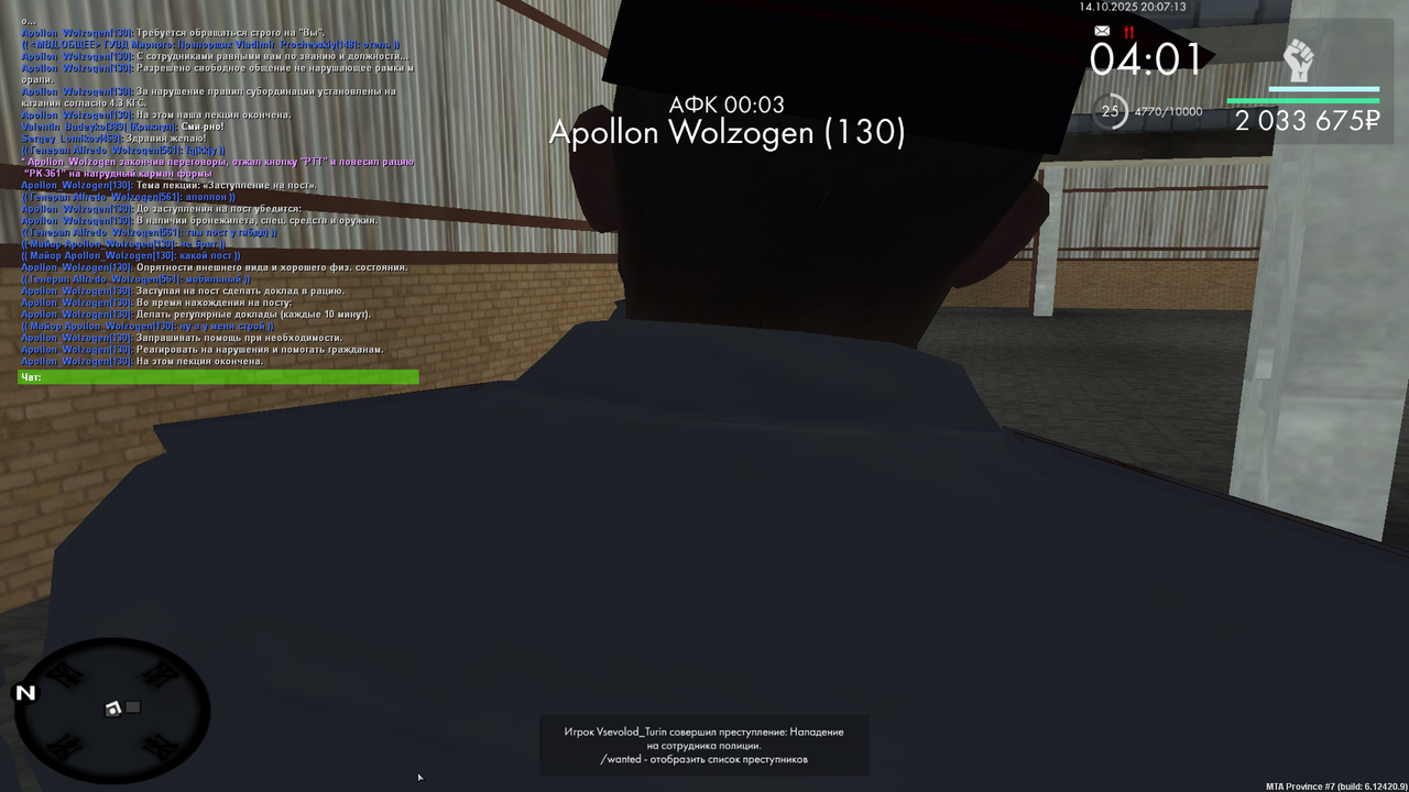 MTA_ San Andreas 15.10.2025 0_07_12