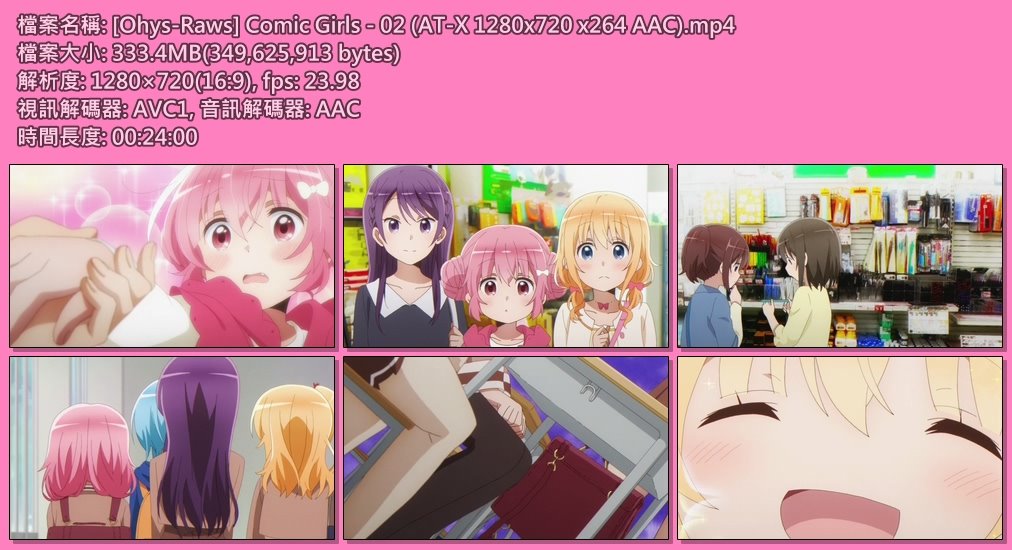 [Ohys-Raws] Comic Girls - 02 (AT-X 1280x720 x264 AAC).mp4