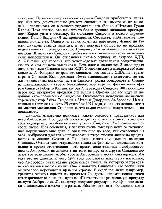 1988-38-2-page-0009
