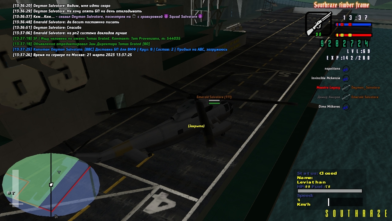 Deymon Salvotore [Aurum] [2023-03-21 13-37]