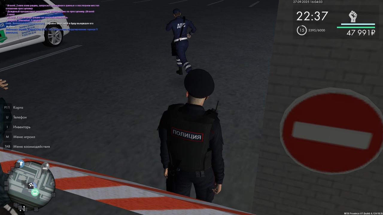 Снимок экрана (1611)