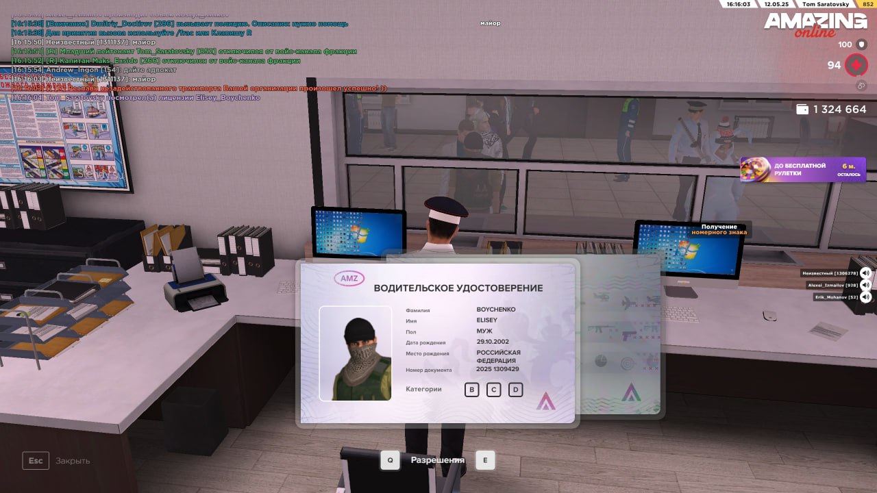 photo_2025-05-17_12-54-35 (3)