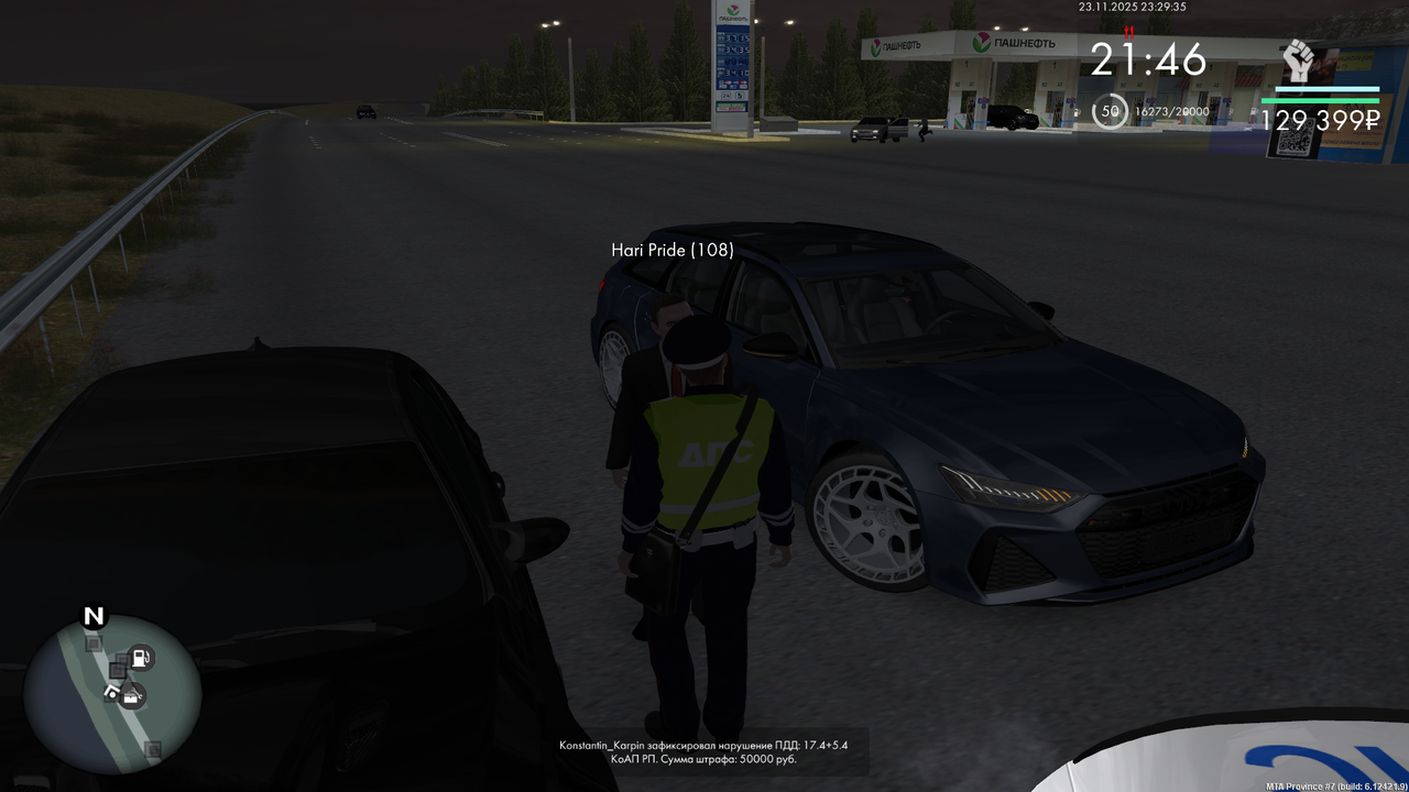 mta screen 2025 11 23 23 29 37