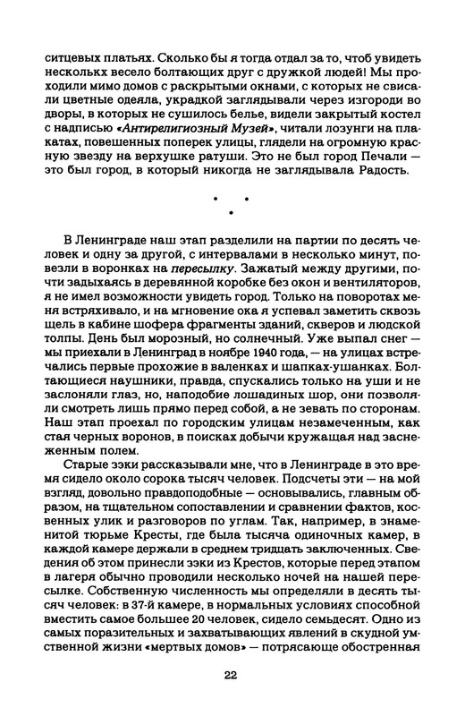 p0023