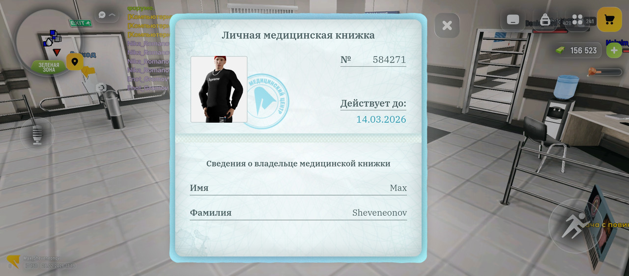 Screenshot 20260228 191929