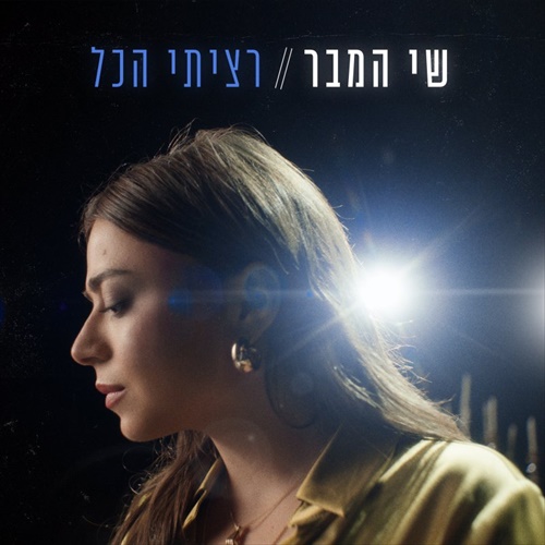 תמונה